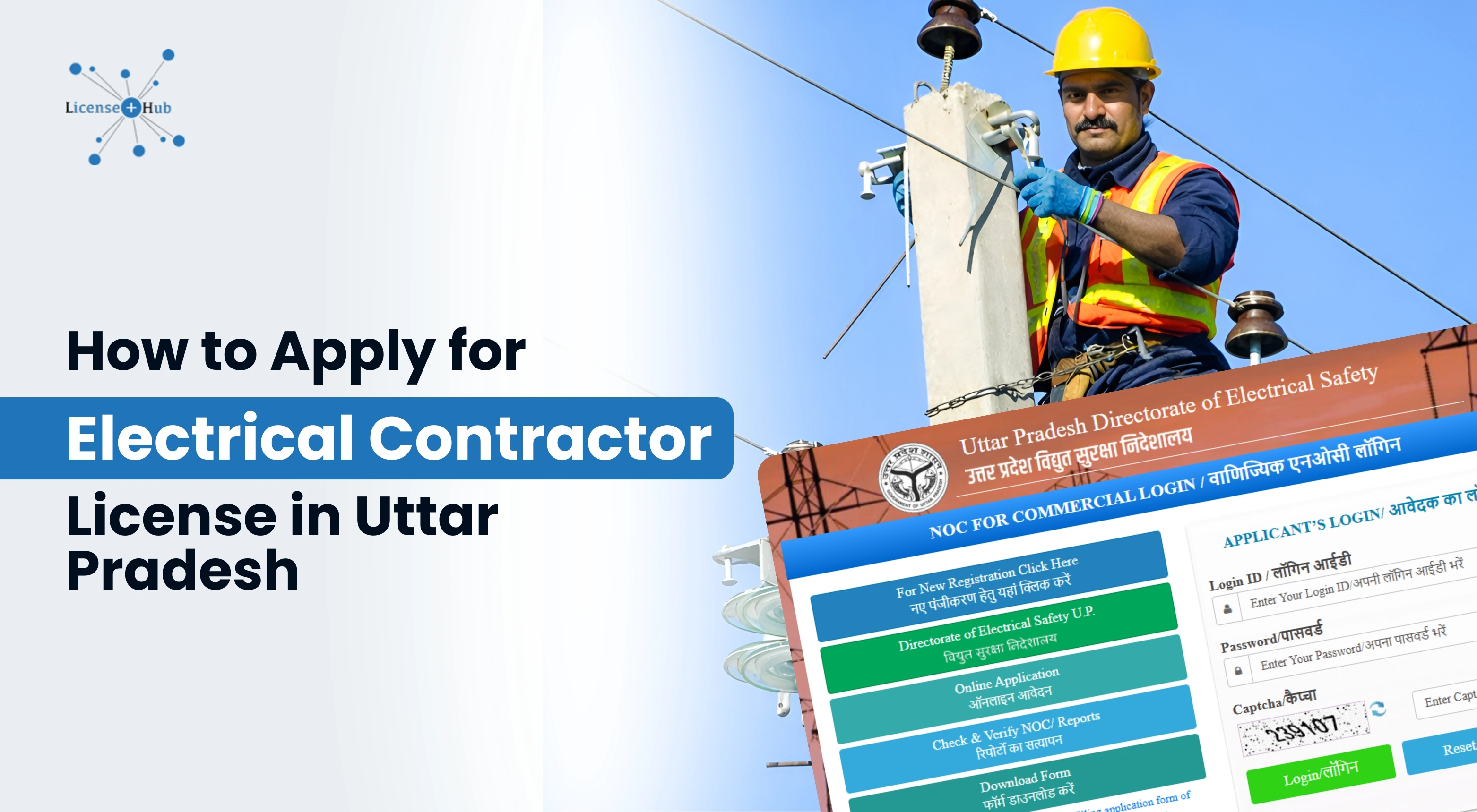 Electrical Contractor License in UP
